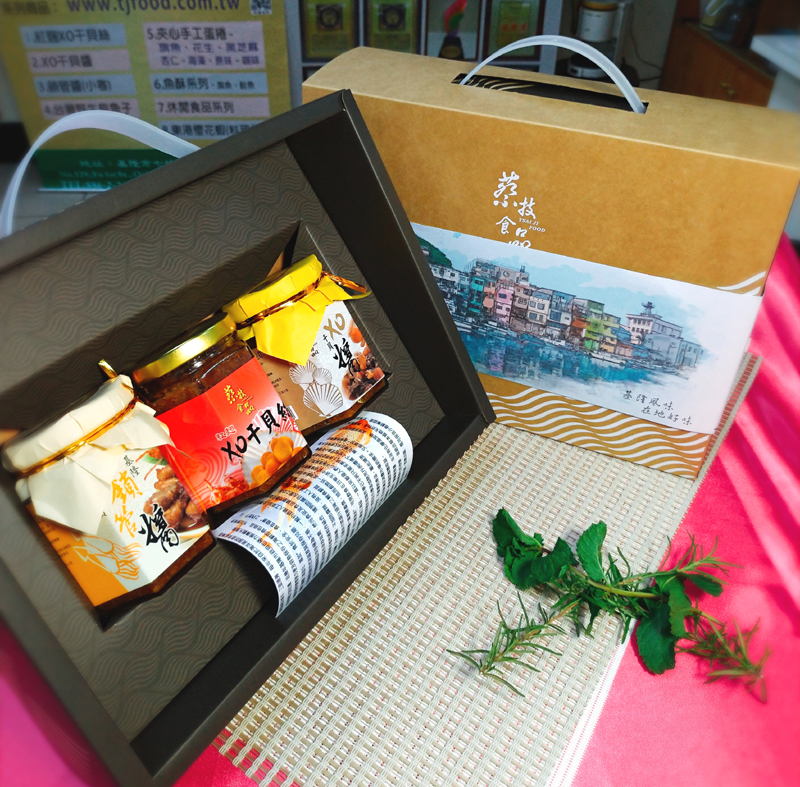 【蔡技食品】三鮮醬組禮盒(XO干貝醬+紅麴XO醬+小卷醬)(免運)